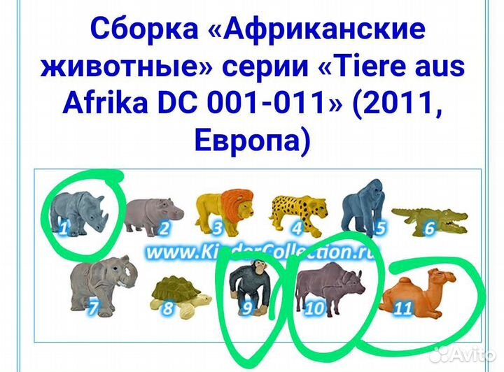 Зайки из chupa chups Piglette