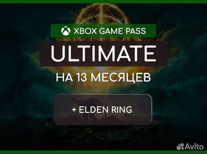 Elden Ring для Xbox One