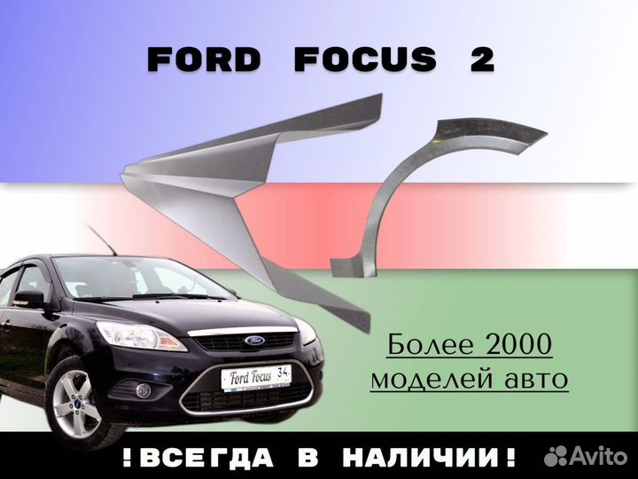 Пороги ремонтные Kia Sportage 3