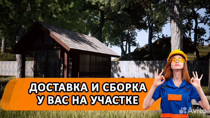 Беседка лофт