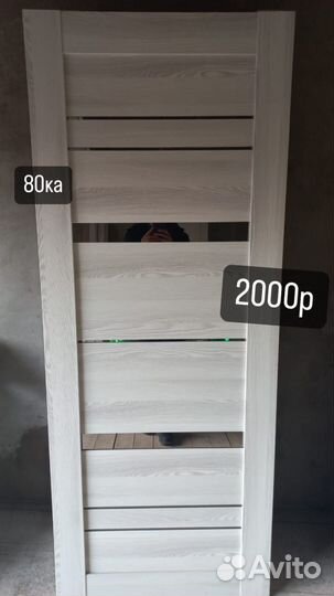 Двери межкомнатные