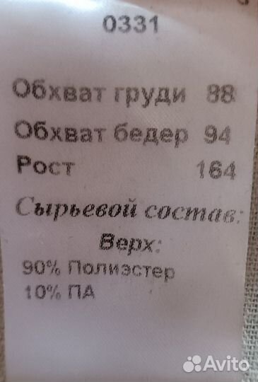 Продам вечернее платье