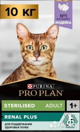 Сухие корма для кошек Purina proplan 10 кг