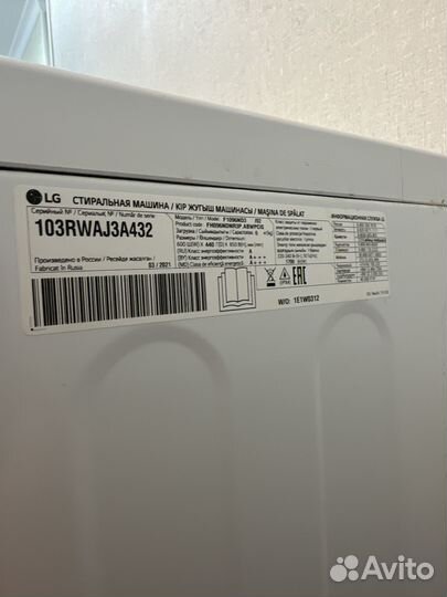 Стиральная машина LG 6 кг