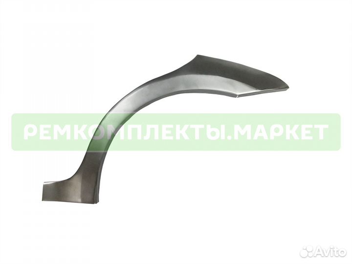 Арка Т250 левая