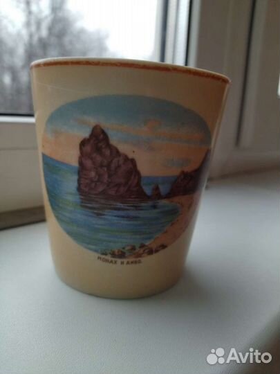 Статуэтка. Стакан.Дулево. СССР. Фарфор