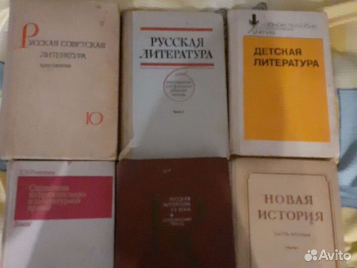 Учебники и пособия СССР