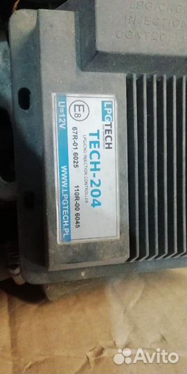 Газовое оборудование 4 поколения