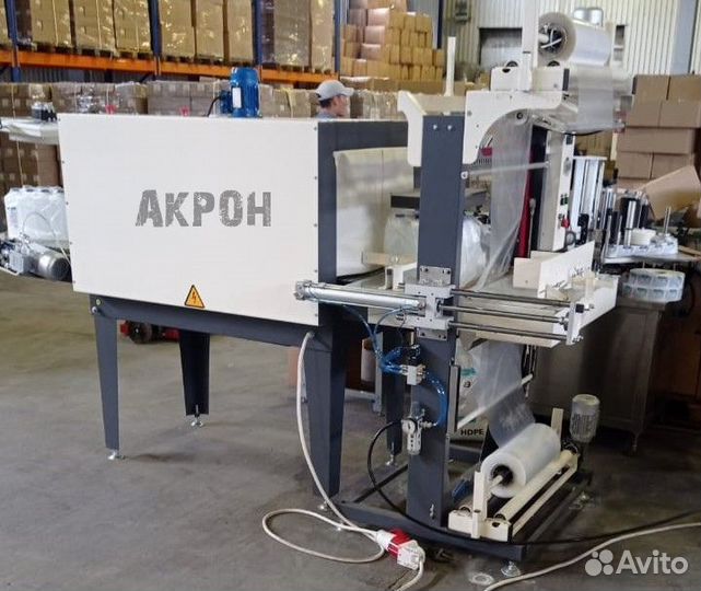 Термоусадочный упаковочный аппарат (п)