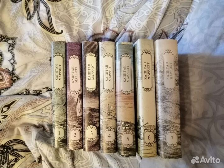 Собрание сочинений Капитана Марриэта