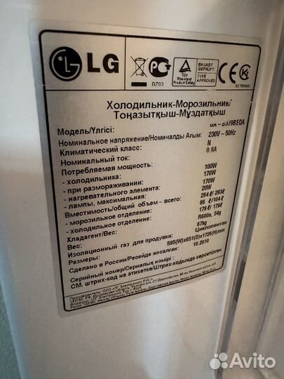 Холодильник LG GA B379beqa