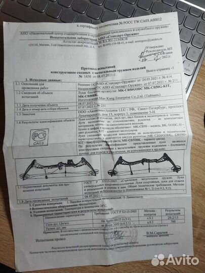 Луки (блочный и рекурсивный)