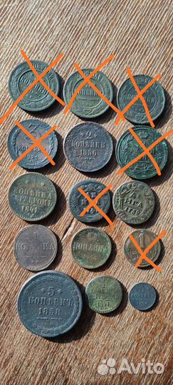 Медные монеты Российской Империи