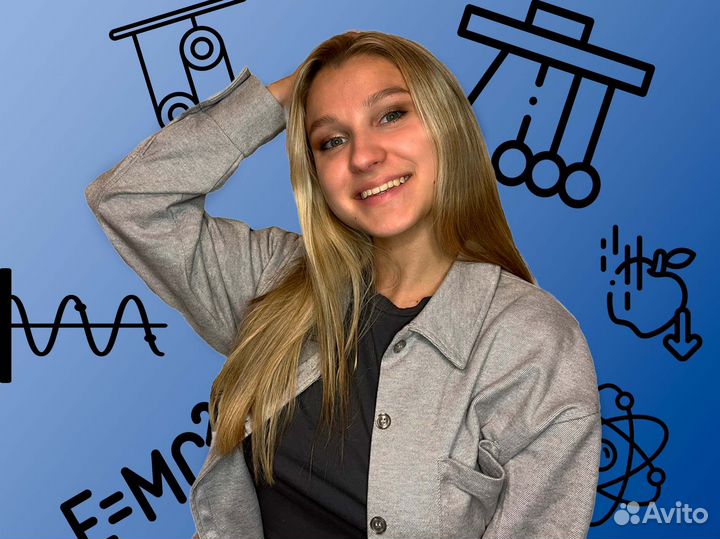 Репетитор по физике 7-9 класс