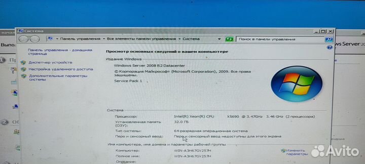Сервер Dell T610