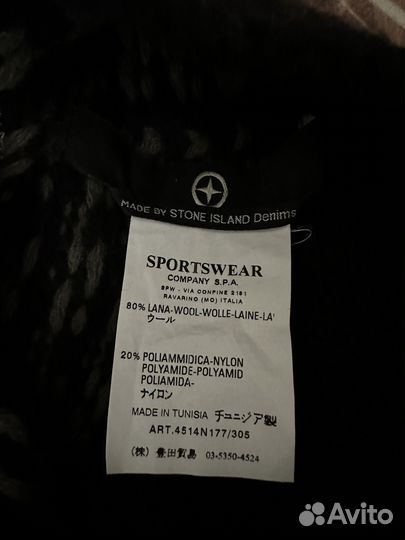 Шапка Stone island оригинал