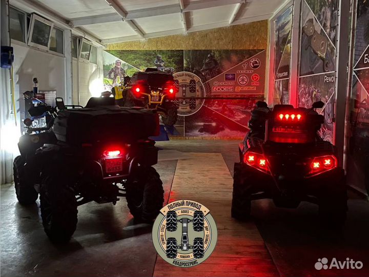 Ремонт квадроциклов / Тюнинг квадроцикла