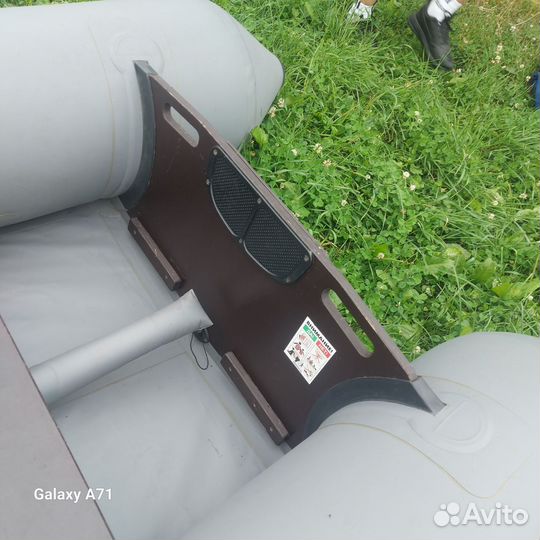 Лодка надувная