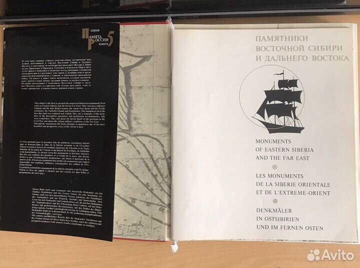 Богуславский Г. 