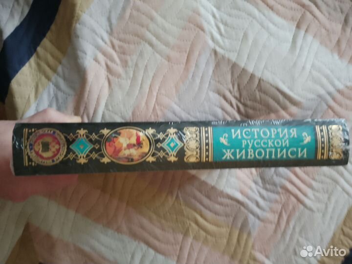 История русской живописи