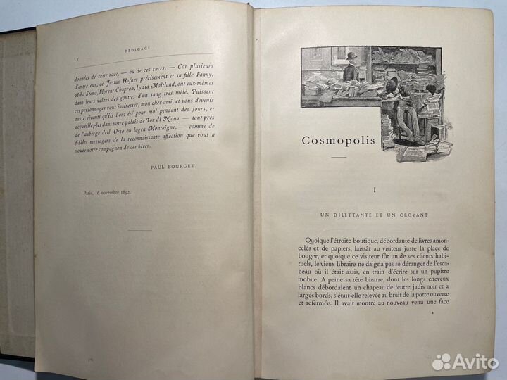 «cosmopolis» paul bourget, paris, 1893