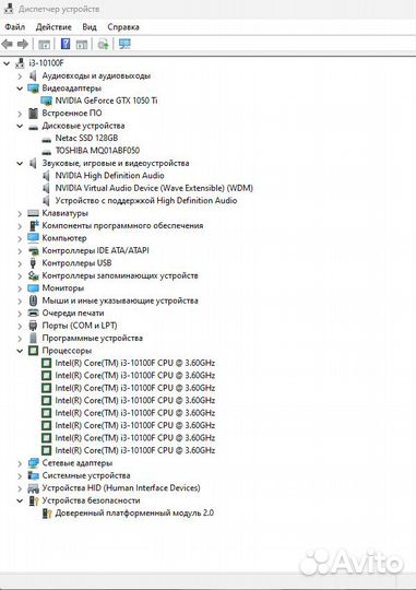 Компьютер игровой i3-10100F \ GTX 1050 Ti \ SSD