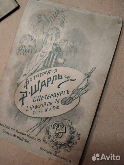Антикварная фотография Р. Шарль начало 20-го века