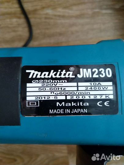 Ушм болгарка makita 230 бу