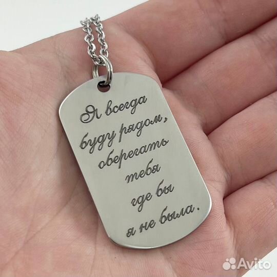 Брелок с героями