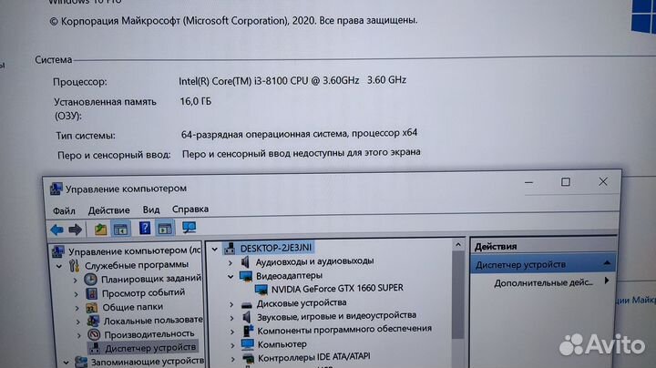Новый пк i3 8100