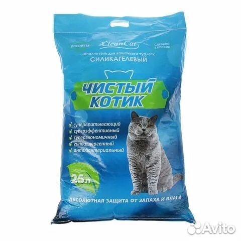 Наполнитель колотый силикагель 3,5- 50 литров