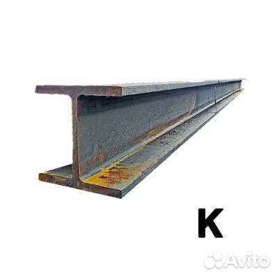 Балка двутавровая