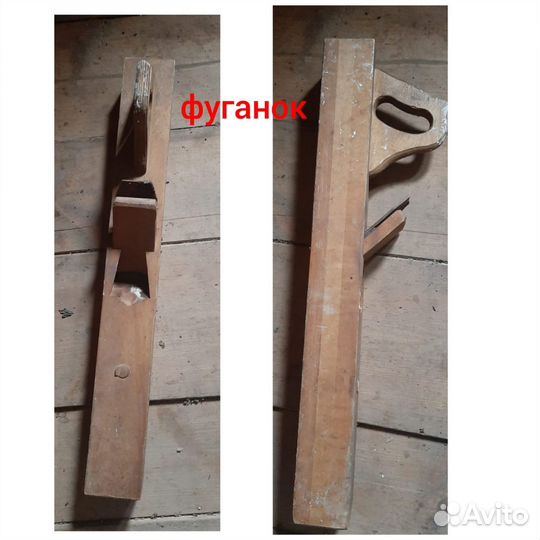 Рубанок деревянный