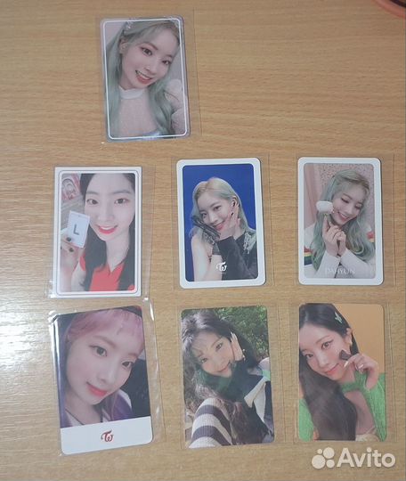 Карты twice