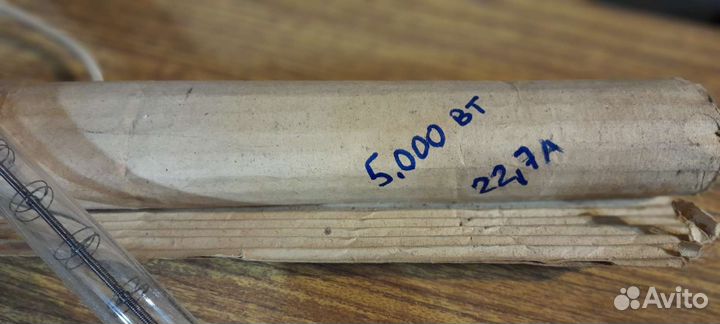 Лампа осветительная станционная