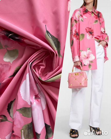 Ткань Valentino поплин хлопок