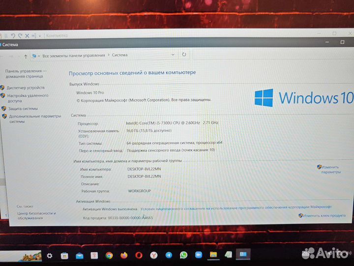 Lenovo T570 IPS i5-7200 2.7Ghz/16/512SSD Сенсорный