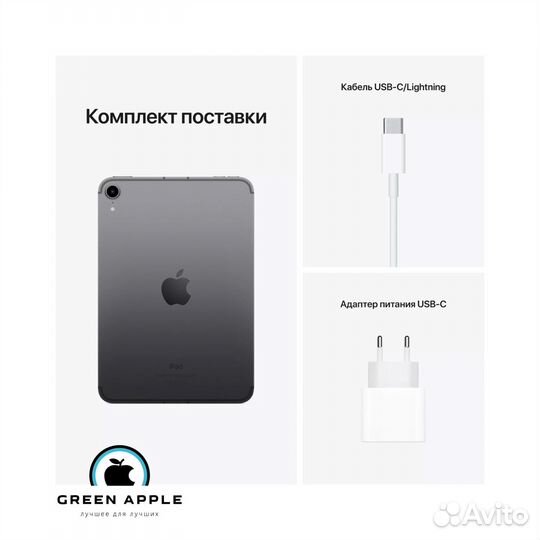 Apple iPad mini (2021) Wi-Fi 64Gb (Space Gray)