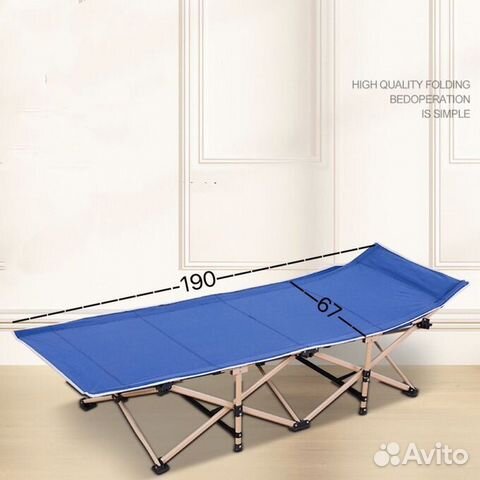 Раскладушка туристическая складная 190х67см