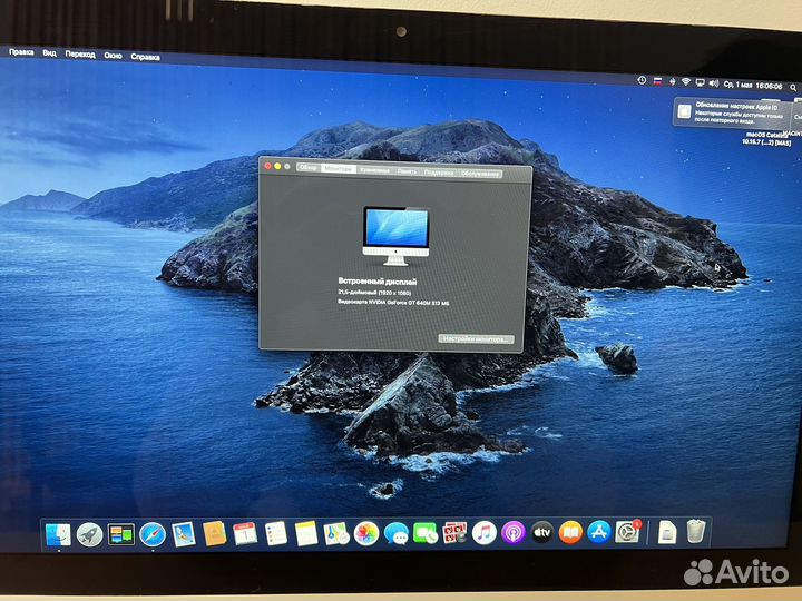 iMac 21.5 2013