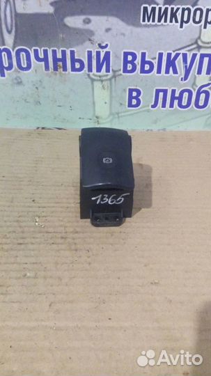 Кнопка ручного тормоза Renault Koleos