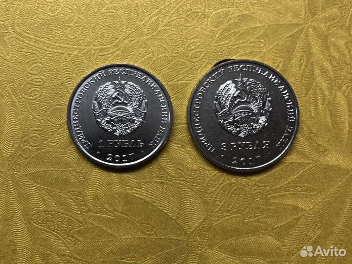 1 р, 3 р, 2017 г. Приднестровье