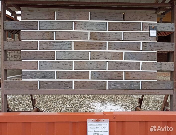 Кирпич облицовочный