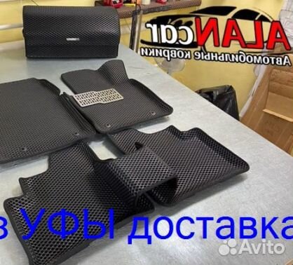 Эва Коврики 3D с бортами для авто