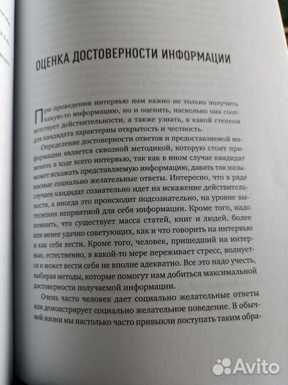 Книги бестселлеры