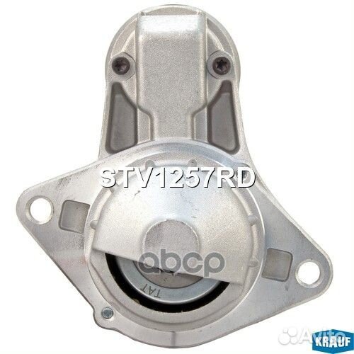 Стартер STV1257RD Krauf