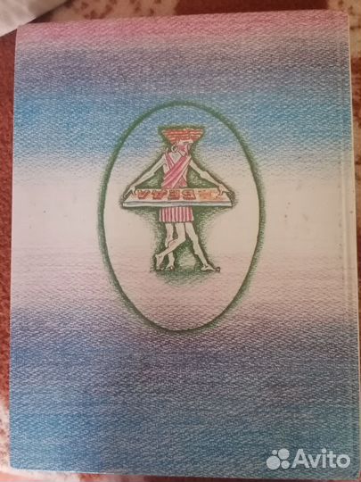 Приключения барона Мюнхгаузена. Врунгель