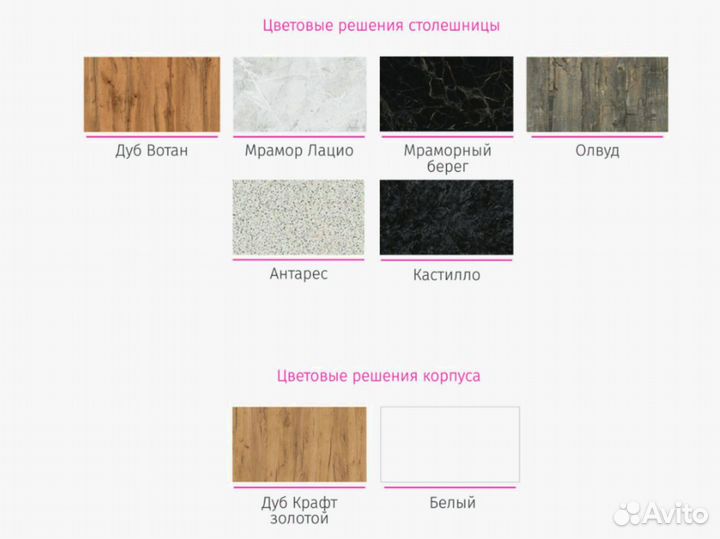 Кухня модульная угловая Модена