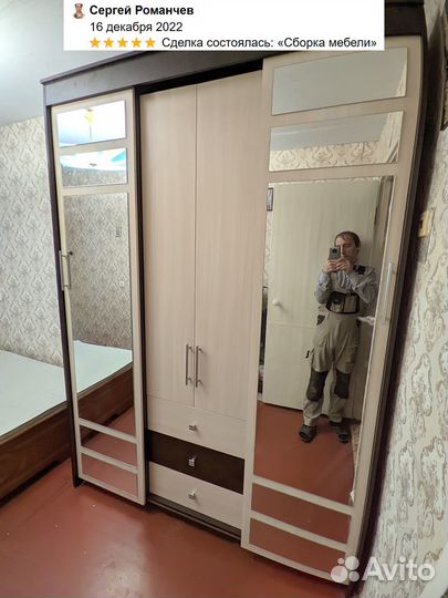 Сборка мебели