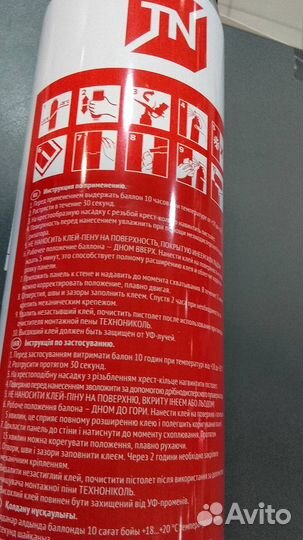 Клей-пена технониколь 500